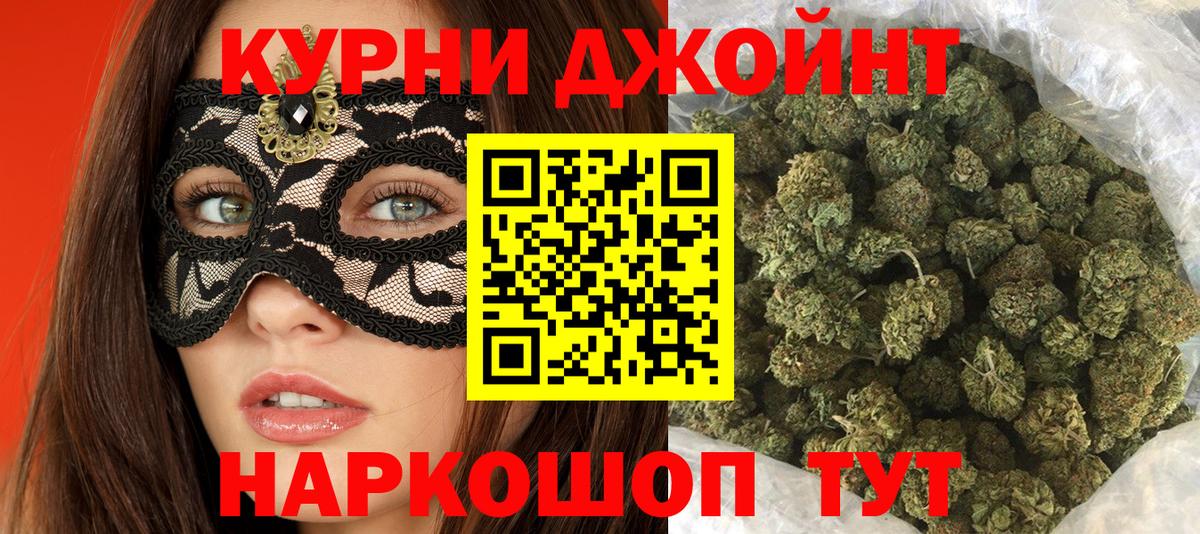 Марихуана семена  Марихуана THC 21%  Вход с VPN  Конопля VHQ  Ковров 